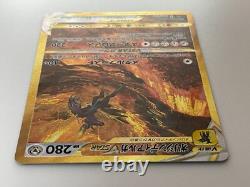 Jeu de cartes Pokémon de Giratina, Arceus, Palkia, Dialga UR 259 260 261 262 VSTAR Japon