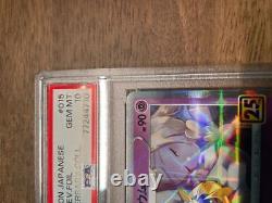 Jeux de cartes Pokemon Cosmoem s8a 015 028 Collection du 25ème ANNIVERSAIRE Utilisé