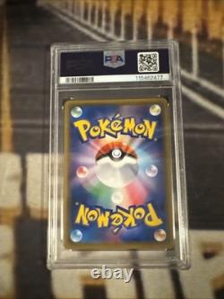 Jpn. Soleil & Lune Fa/red S Challenge #201, Tag Team Gx All Stars Psa 9