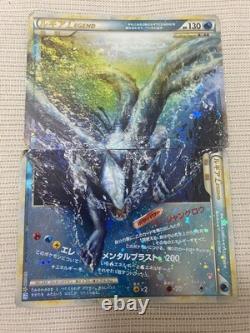 MP Carte Pokémon Lugia LÉGENDE Collection SoulSilver 029 030/070 Ensemble de 2