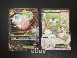 Méga Gardevoir EX 020 & 019/032 Collection Pokekyun Full Art Ensemble de Cartes Coréennes