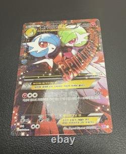 Méga Gardevoir EX 020 & 019/032 Collection Pokekyun Full Art Ensemble de Cartes Coréennes