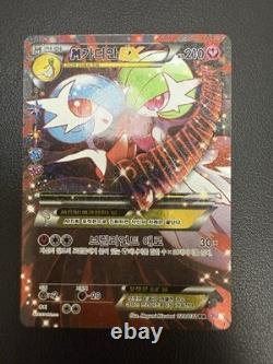 Méga Gardevoir EX 020 & 019/032 Collection Pokekyun Full Art Ensemble de Cartes Coréennes