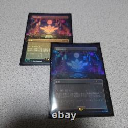 Mtg Sld Scène Théâtrale Japonais Foil Coffret Deux Disques Sans Bordure Secret Lair Hatsun