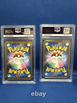 PSA 10 ENSEMBLE Spearow Fearow 021 022 Master Ball Holo Japon SEQUENTIEL