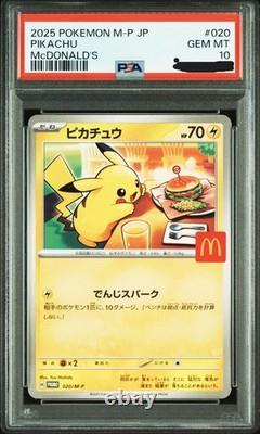 PSA 10 Pikachu 020/M-P McDonald's Happy Set Promo 2025 Carte Pokémon Japonaise PSA 10 Pikachu 020/M-P McDonald's Happy Set Promo 2025 Carte Pokémon Japonaise