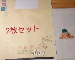 Porco Rosso Ghibli Cel Le Cel Du Toit De L'étain Est Dans Un Ensemble De Deux Utilisé Dans Le Film